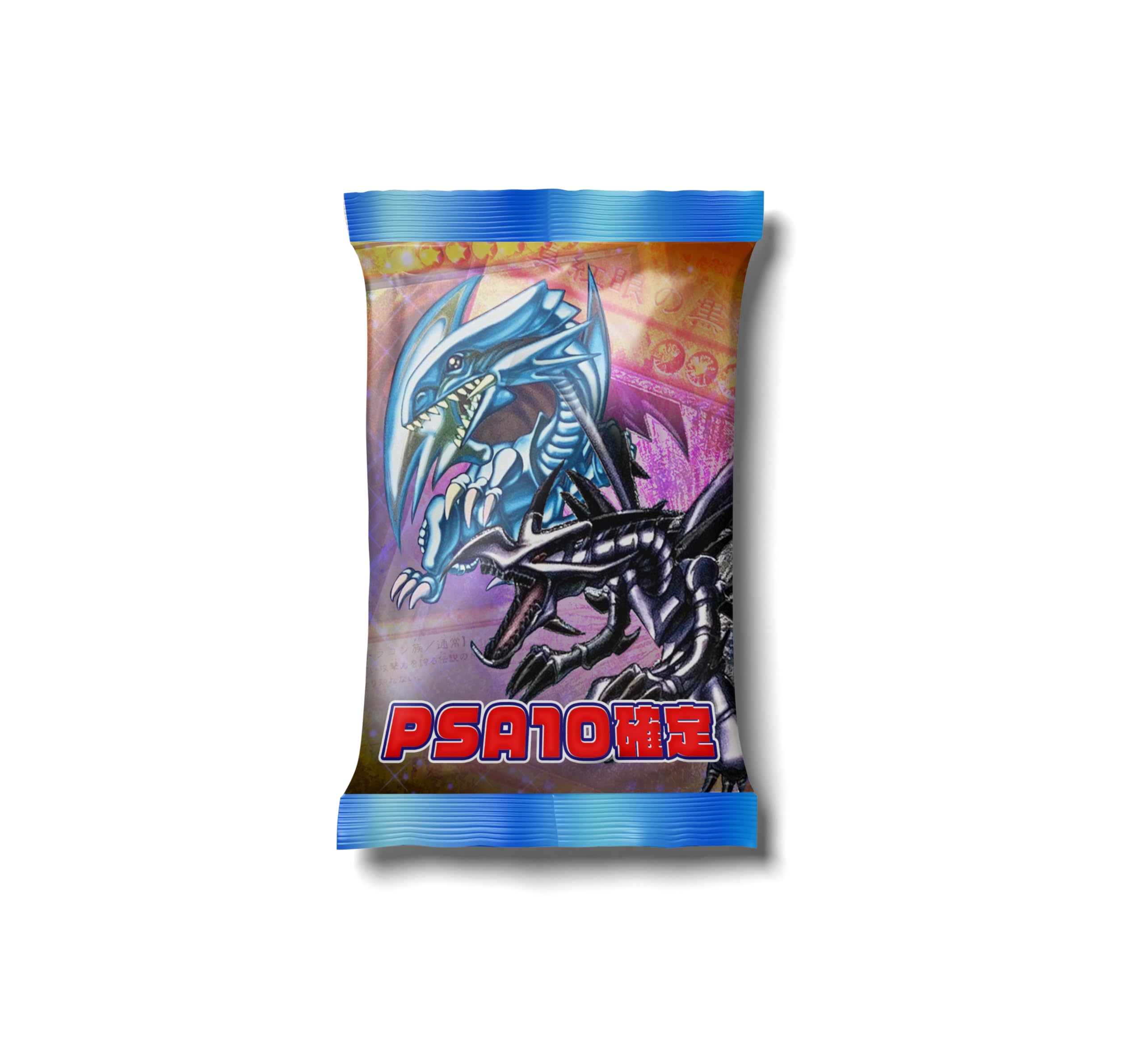 Amazon.co.jp: オリパ 遊戯王 優良 「 PSA10 確定 」 高還元