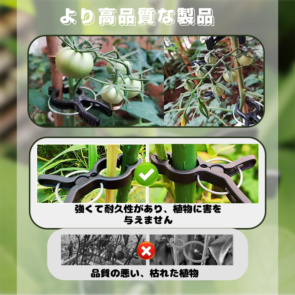 誘引クリップ 園芸用 支柱クリップ園芸用便利クリップ 曲げ防止 蔓 茎 枝 直立 園芸用具 誘引作業植物丸口接木クリップ クリップ繰り返し使える 、植物移植クリップ、キュウリ、ナスとスイカ用（大15個/小15個）