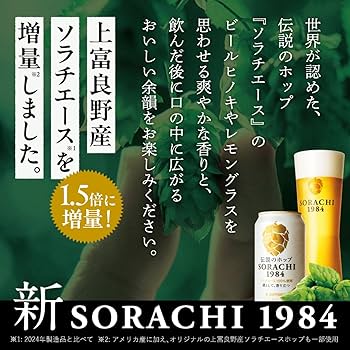 ほっそーさん専用 ISSEI SAKURAI PROMODEL 7.5x31.0 – Z-FLEX SKATEBOARDS JAPAN