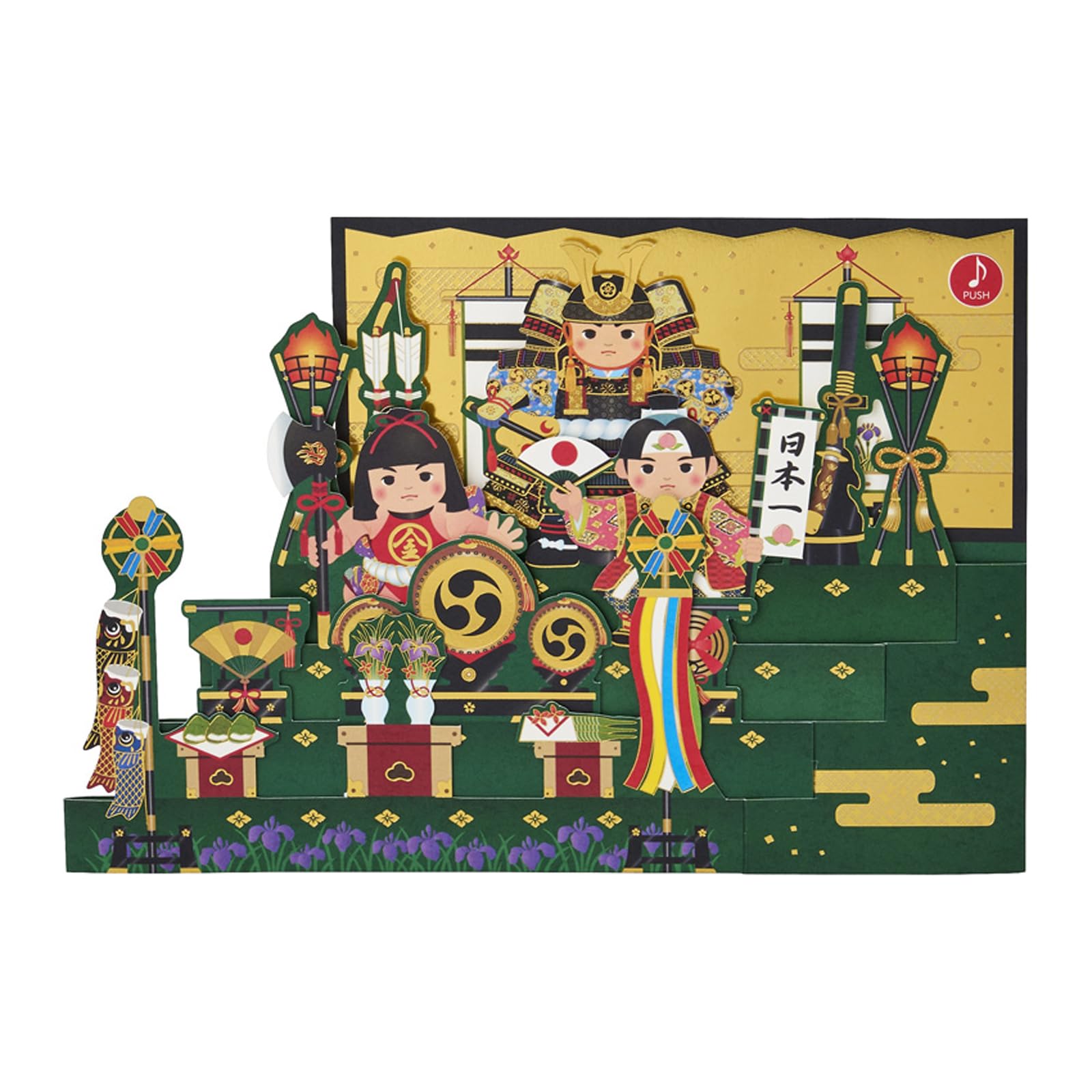 Amazon.co.jp: sanrio: 端午の節句カード