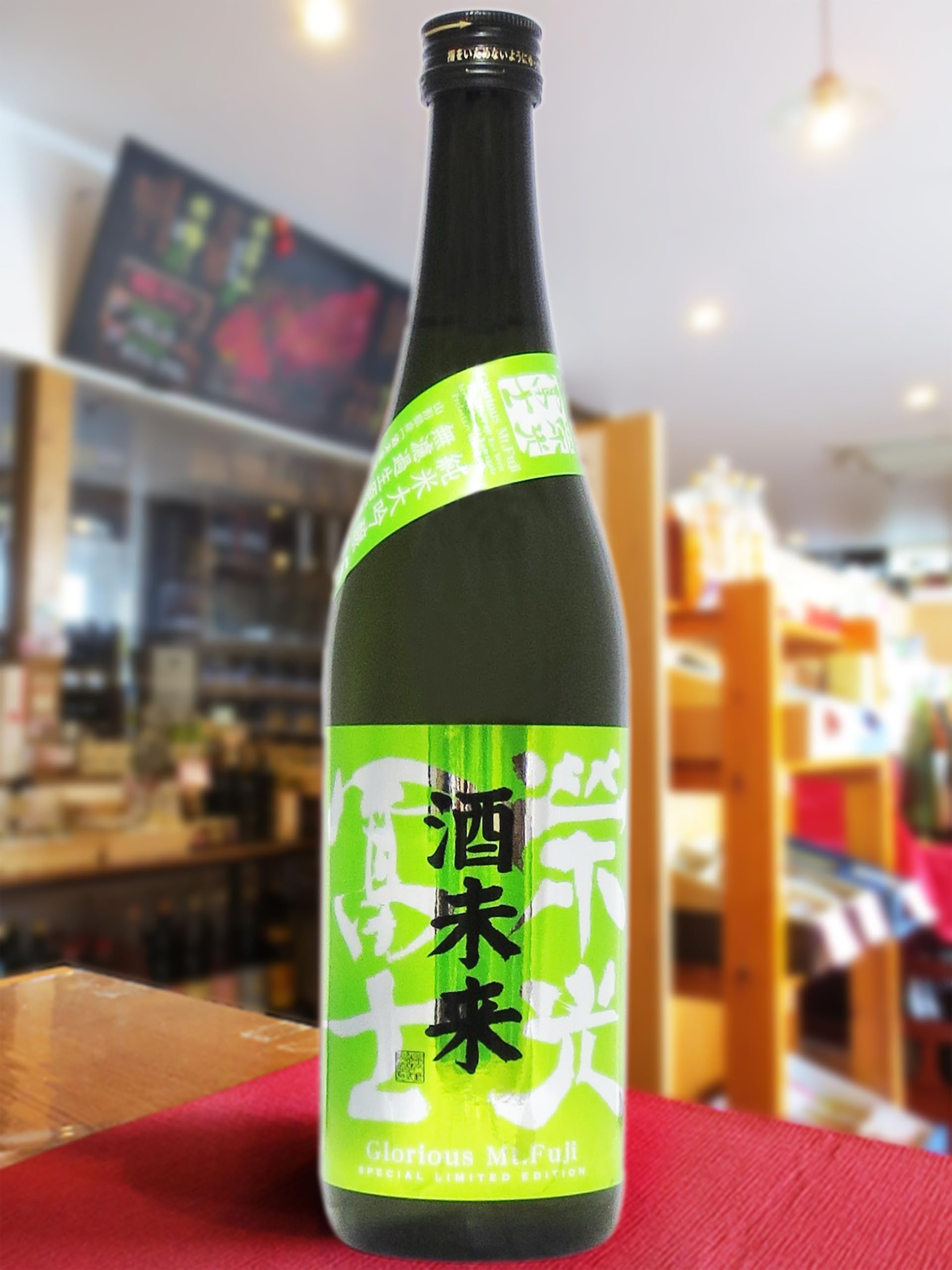 Amazon.co.jp: 栄光冨士 純米大吟醸 無濾過生原酒 酒未来50％ 720ml