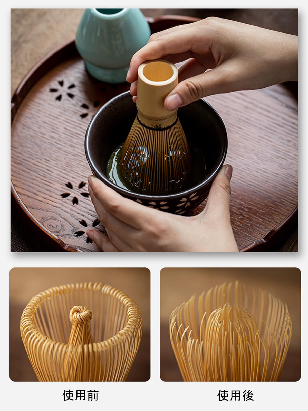 竹製 茶筌 茶筅 抹茶 粉末 泡立て器11個 T1007-4 Amazon | 竹製 茶筅 高級 茶道ツール 手作り茶せん 百本立 茶筌 抹茶
