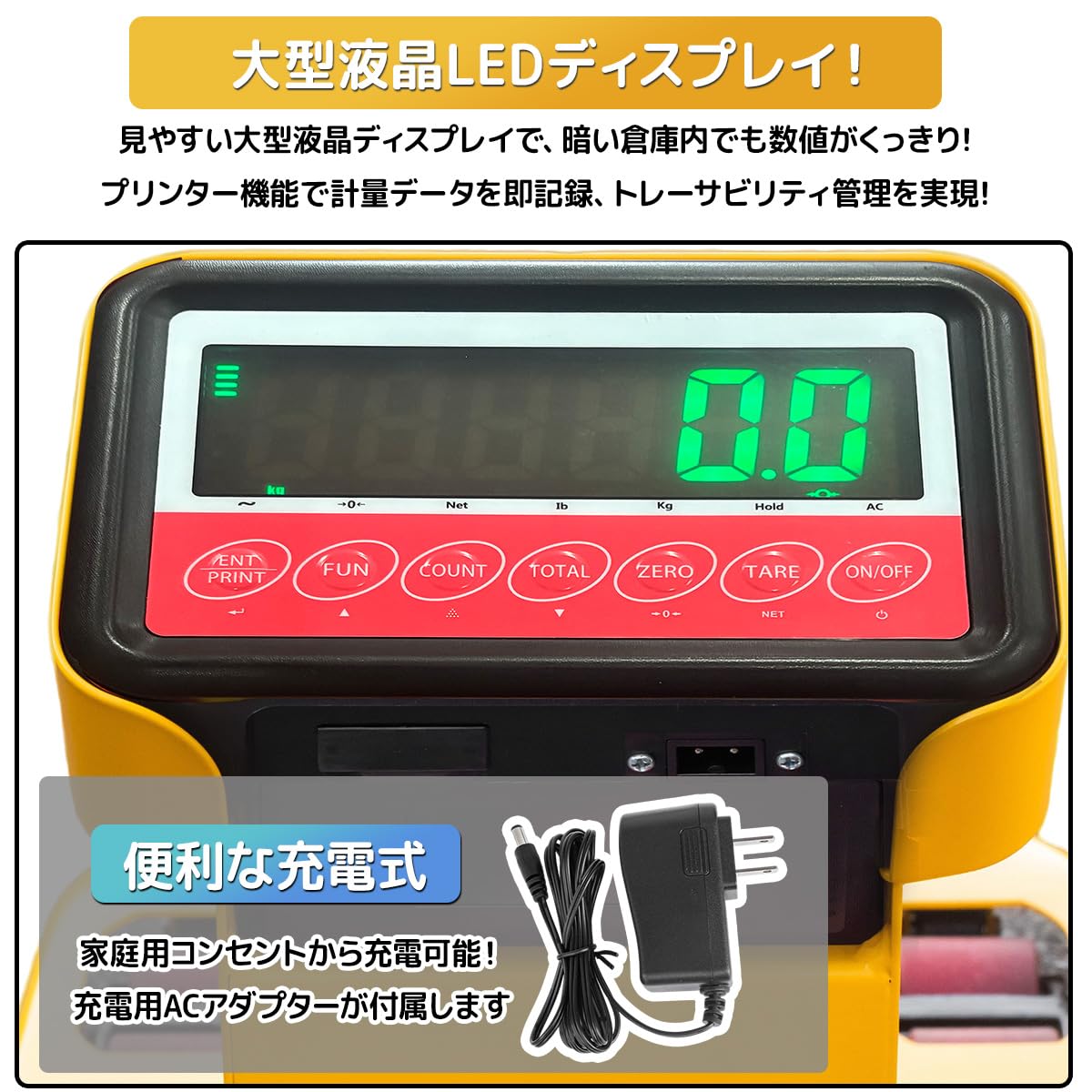 Amazon.co.jp: 【営業所止め発送】 ハンドリフト スケール付き 2500kg 