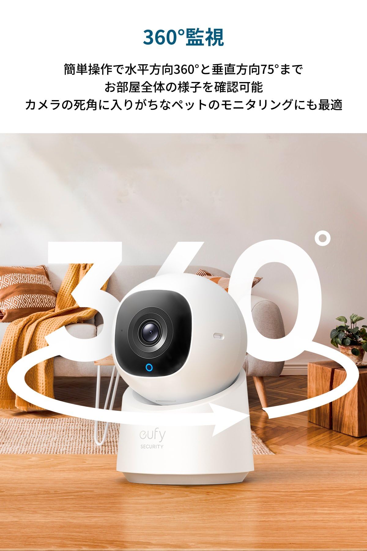 Amazon.co.jp: Anker Eufy Wall Light Cam S120 (屋外カメラ) + Indoor