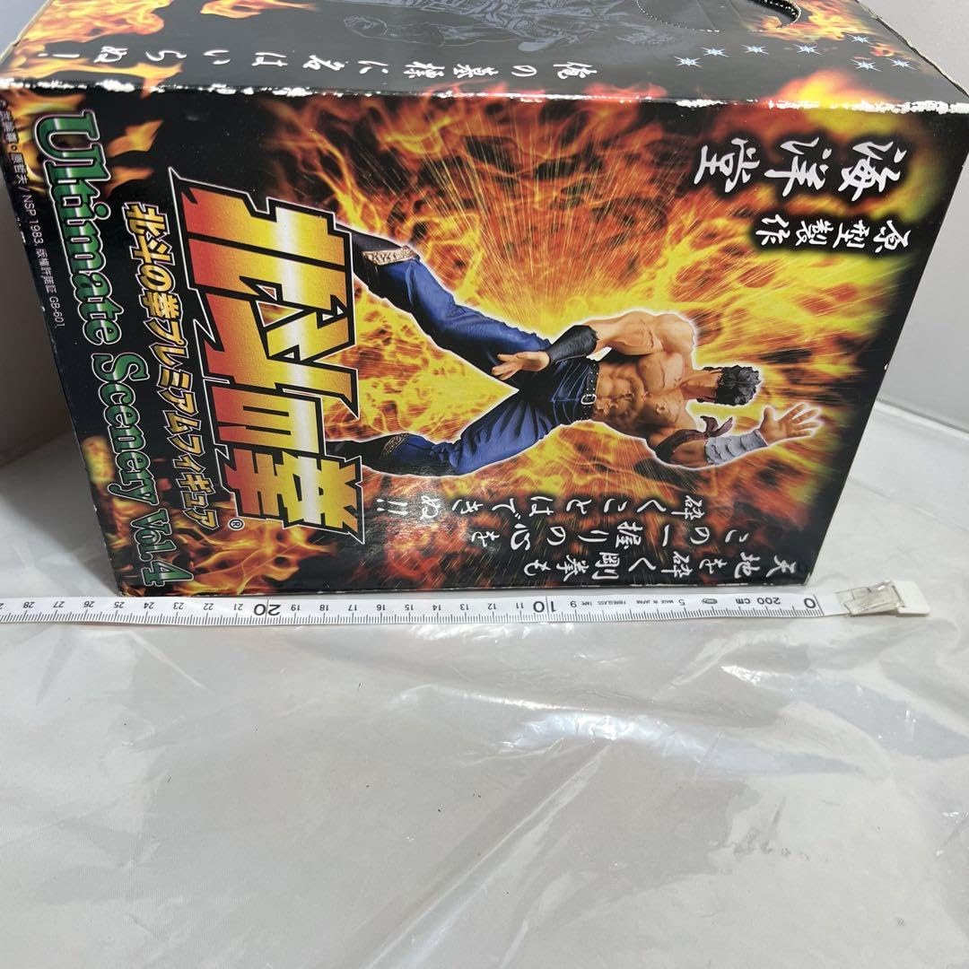海洋堂 北斗の拳 プレミアムフィギュア ケンシロウ Amazon.co.jp: 北斗の拳 プレミアムフィギュア ケンシロウ Vol.4