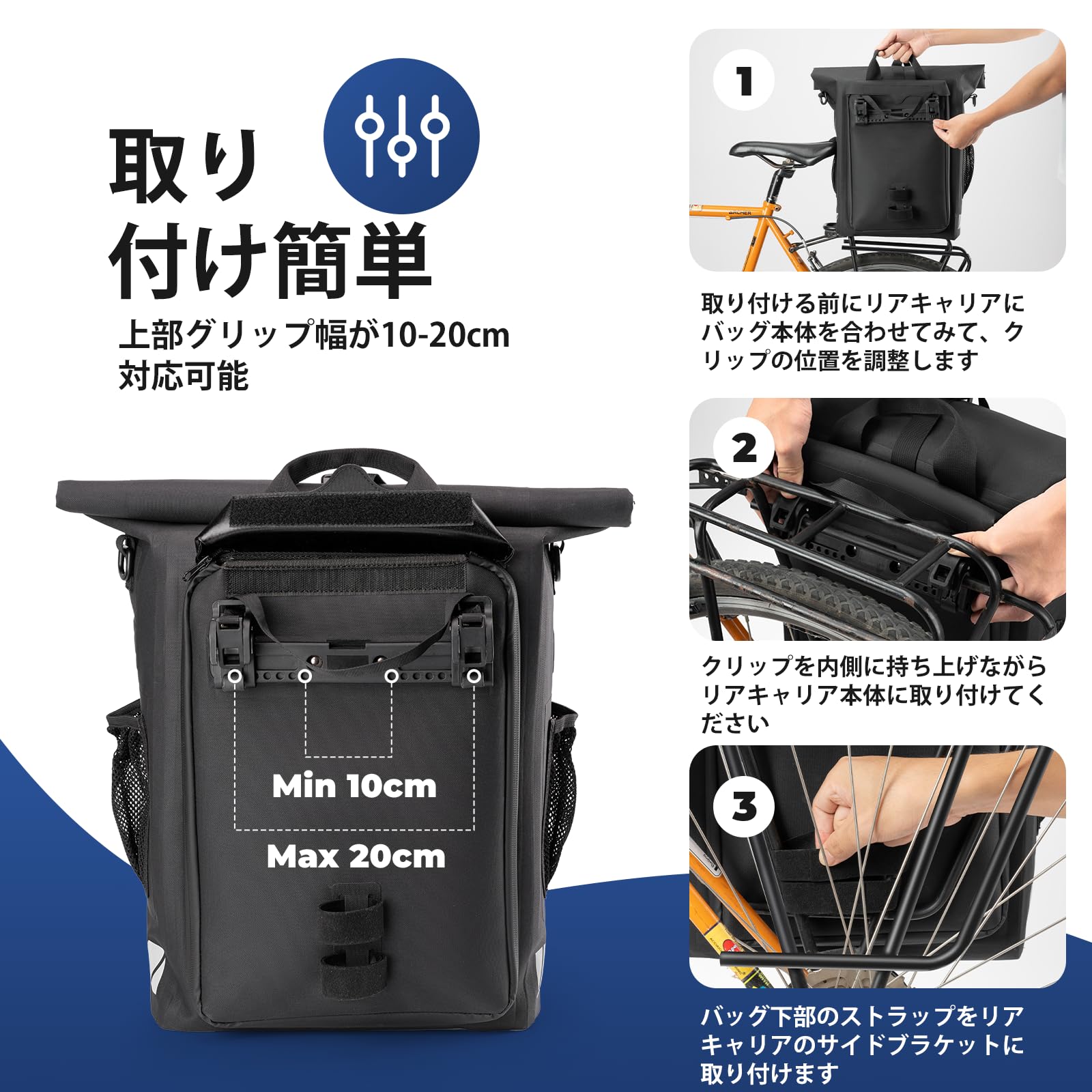 Amazon.co.jp: ROCKBROS パニアバッグ バックパック 自転車サイド