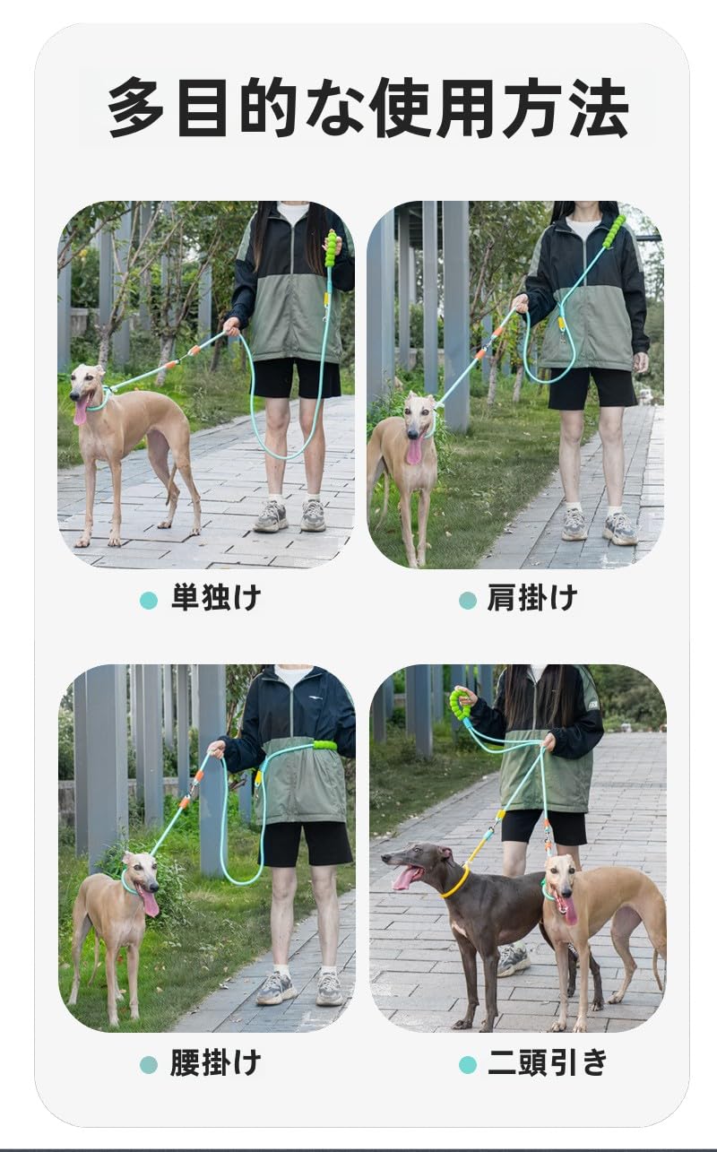 Amazon | 犬 リード ショルダーリード 2頭引き 多頭飼い 1頭対応