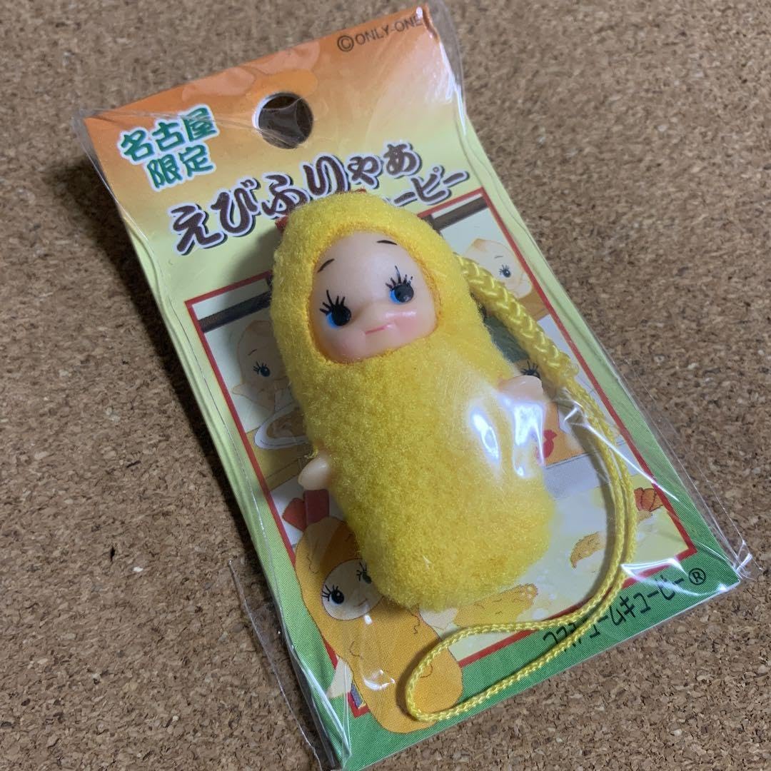 Amazon.co.jp: ご当地キューピー 名古屋限定 えびふりゃぁキユーピー