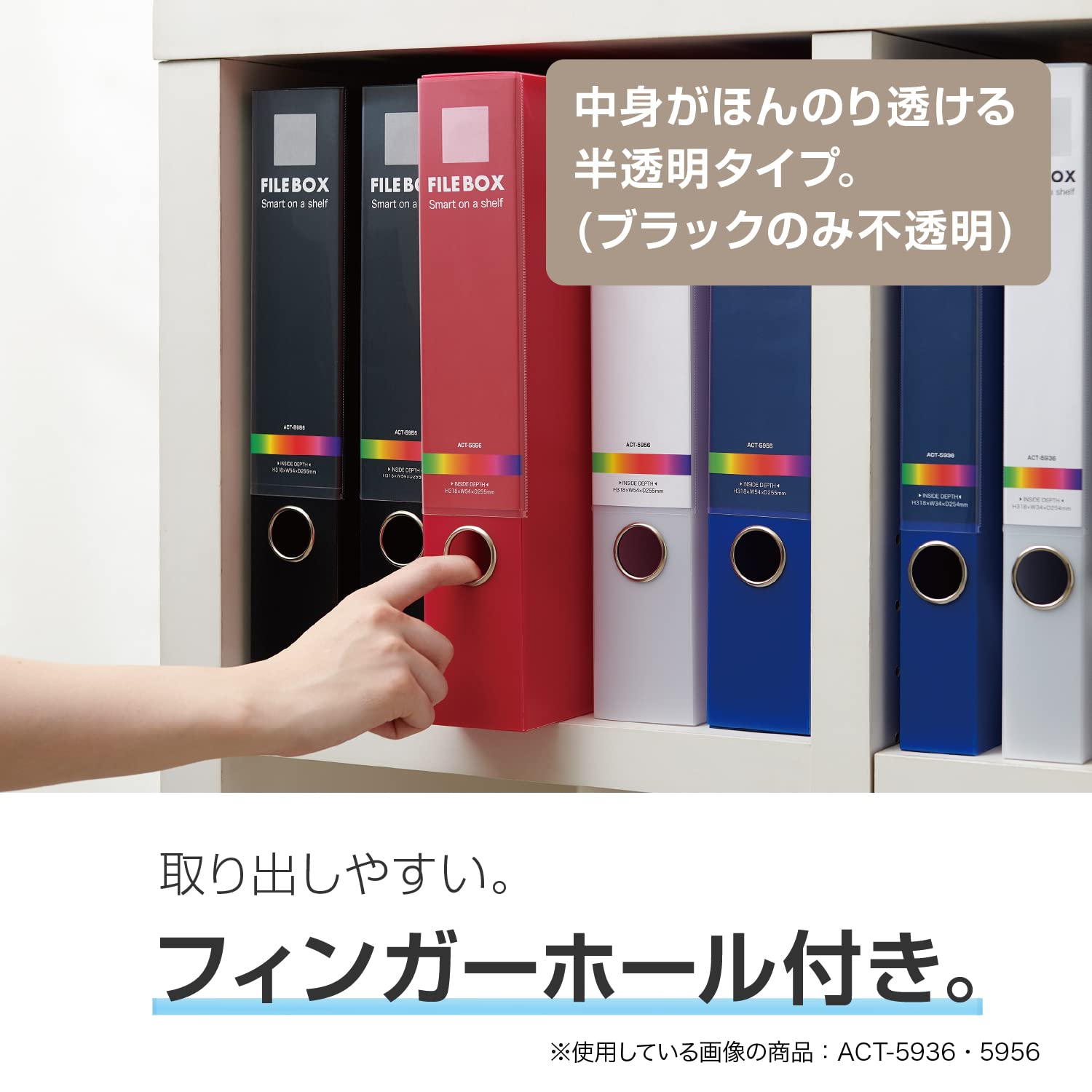 Amazon | セキセイ ファイルボックス A4 クリア ACT-5956-90