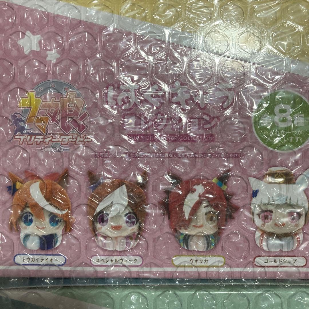 ウマ娘　はぐキャラコレクション　1と2のセット 10新品はぐキャラコレクション ウマ娘 プリティーダービー Season2