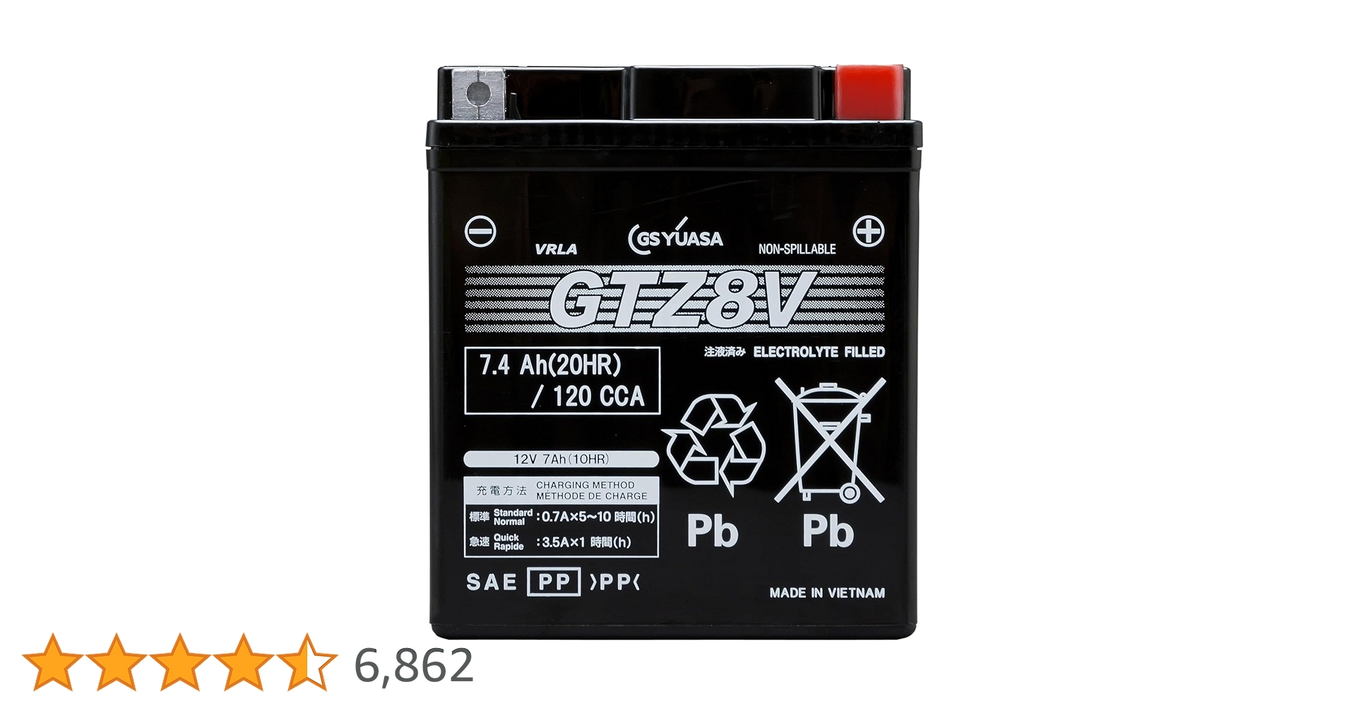 Amazon.co.jp: GSユアサ GTZ8V シールド型 バイク用バッテリー