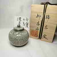 Amazon.co.jp: 茶道具 高麗三島濃い茶入 瑞昌窯 柳昌坤作 青磁