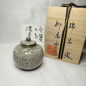 茶道具 瑞昌窯 柳昌坤作 花三島茶碗 陶芸 陶器 抹茶碗【MA591】 茶道具 瑞昌窯 柳昌坤作 花三島茶碗 陶芸 陶器 抹茶碗【MA591】