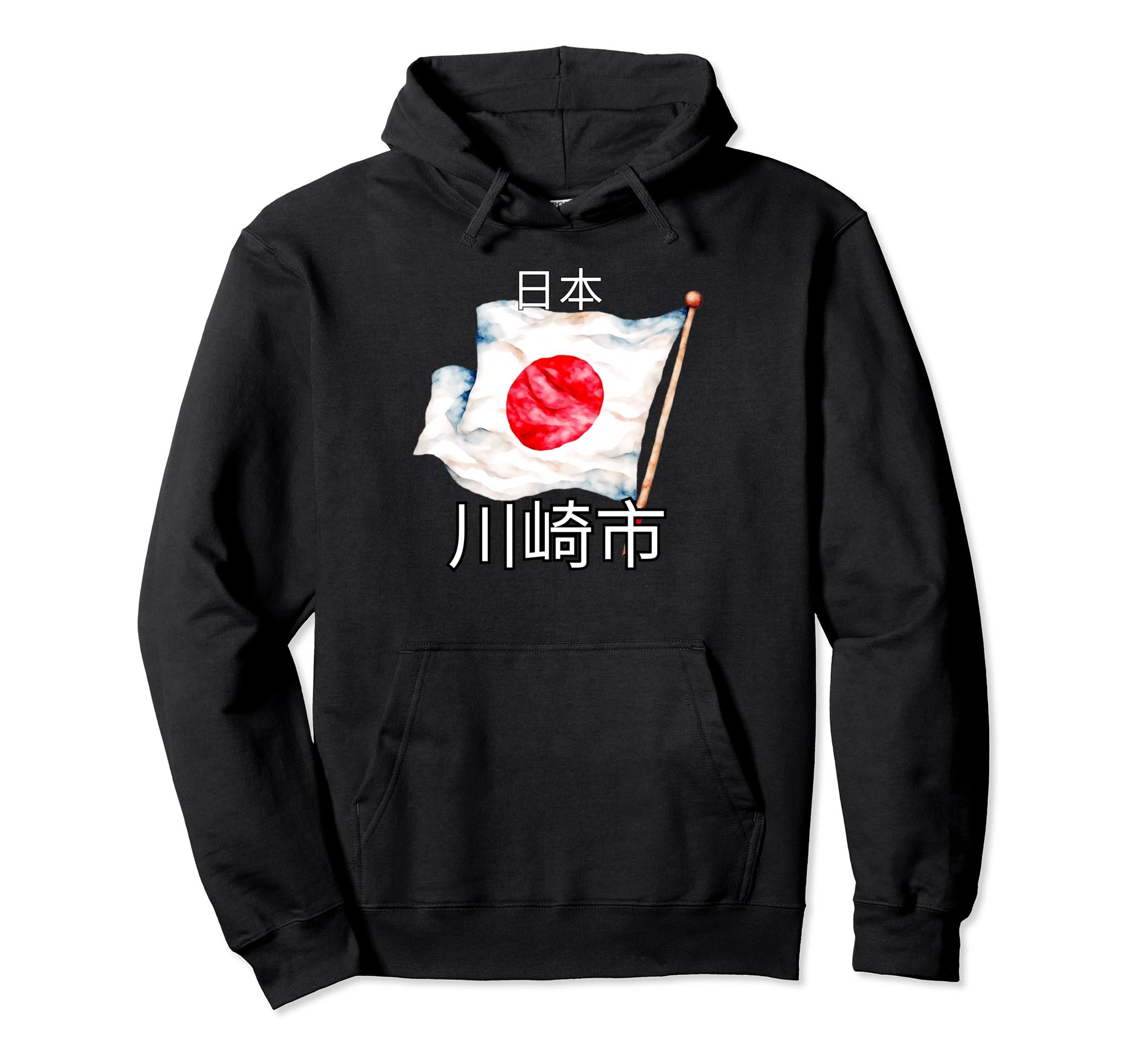 Kawasaki, Japan JPN, Prefecture Hygo, Pullover Hoodie