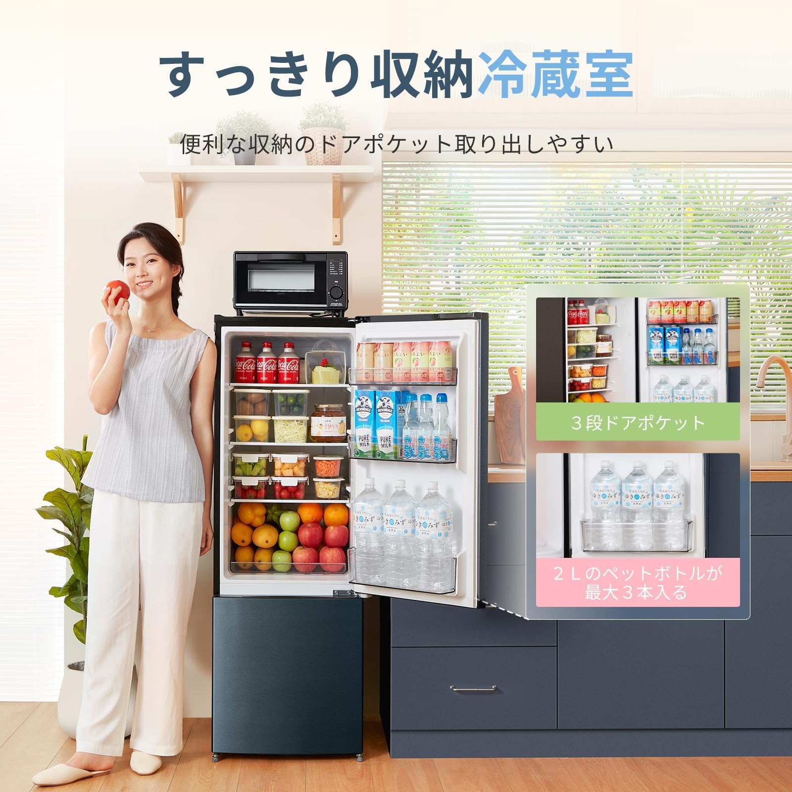 Amazon.co.jp: 冷蔵庫 170L 幅47.9㎝ 自動霜取り 省スペース 省エネ