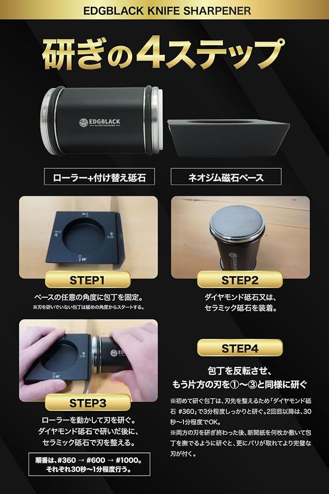 Amazon.co.jp: 【公式】 EDGBLACK エッジブラック ナイフ