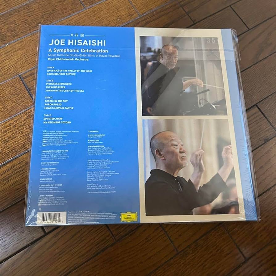 Amazon.co.jp: 久石譲 A Symphonic Celebration レコード : おもちゃ