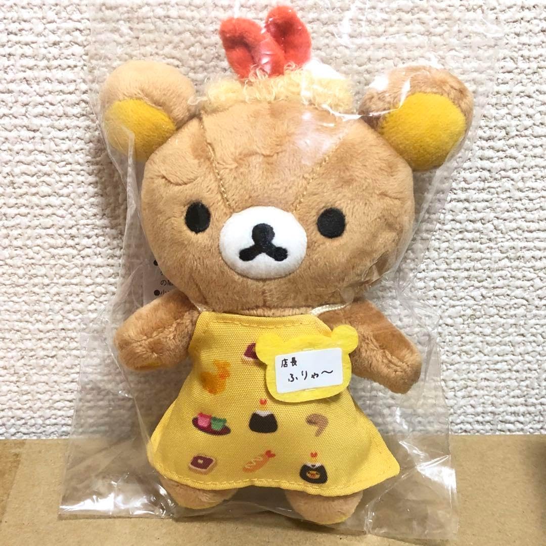 リラックマストア 店長ふりゃ〜 2点セット リラックマストア 店長