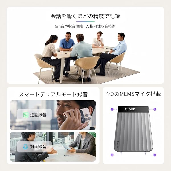 Plaud Note Pro AI Voice Recorder, Transcription, Multi-dimensional Summary, Work Efficiency, AI Tool, Automatic Switching bet - 3