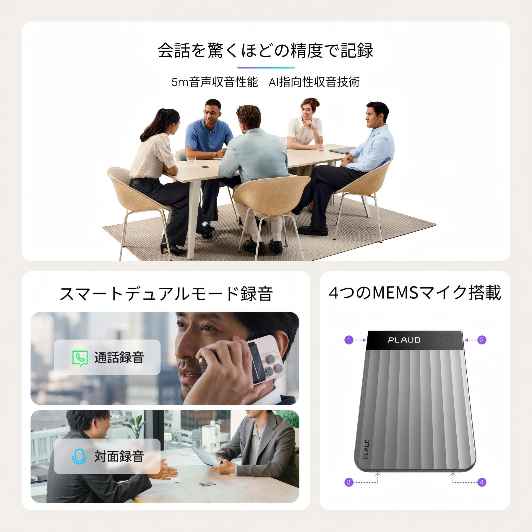 Amazon | Plaud Note Pro AIボイスレコーダー 2色セット（ブラック