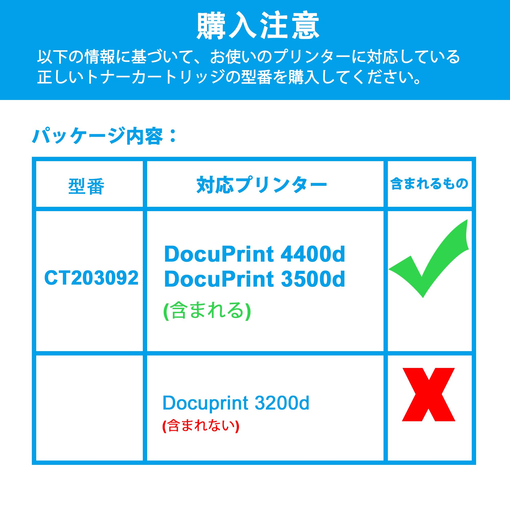 富士ゼロックス用 CT203092 3500d 4400d 15K ブラック たのめーる】富士フイルム ゼロックス用トナーカートリッジ(15K