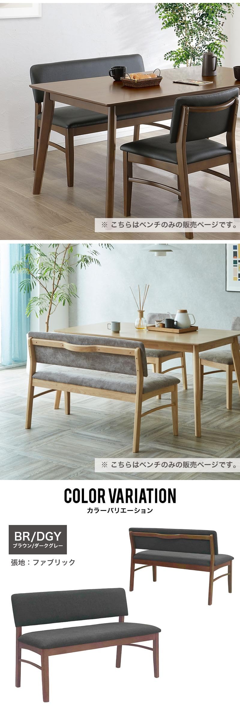 ダイニングベンチ 2人掛け 2人用 Amazon.co.jp: ダイニングベンチ 背もたれ付き 幅115 2人用 2人掛け