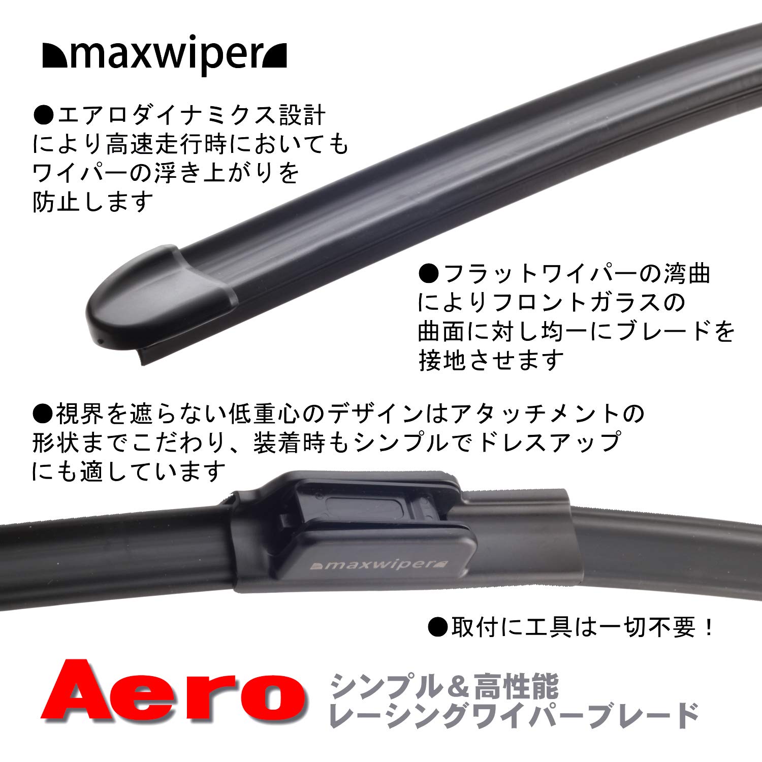 Amazon | マックスワイパー(maxwiper)ニッサン ダットサントラック D21