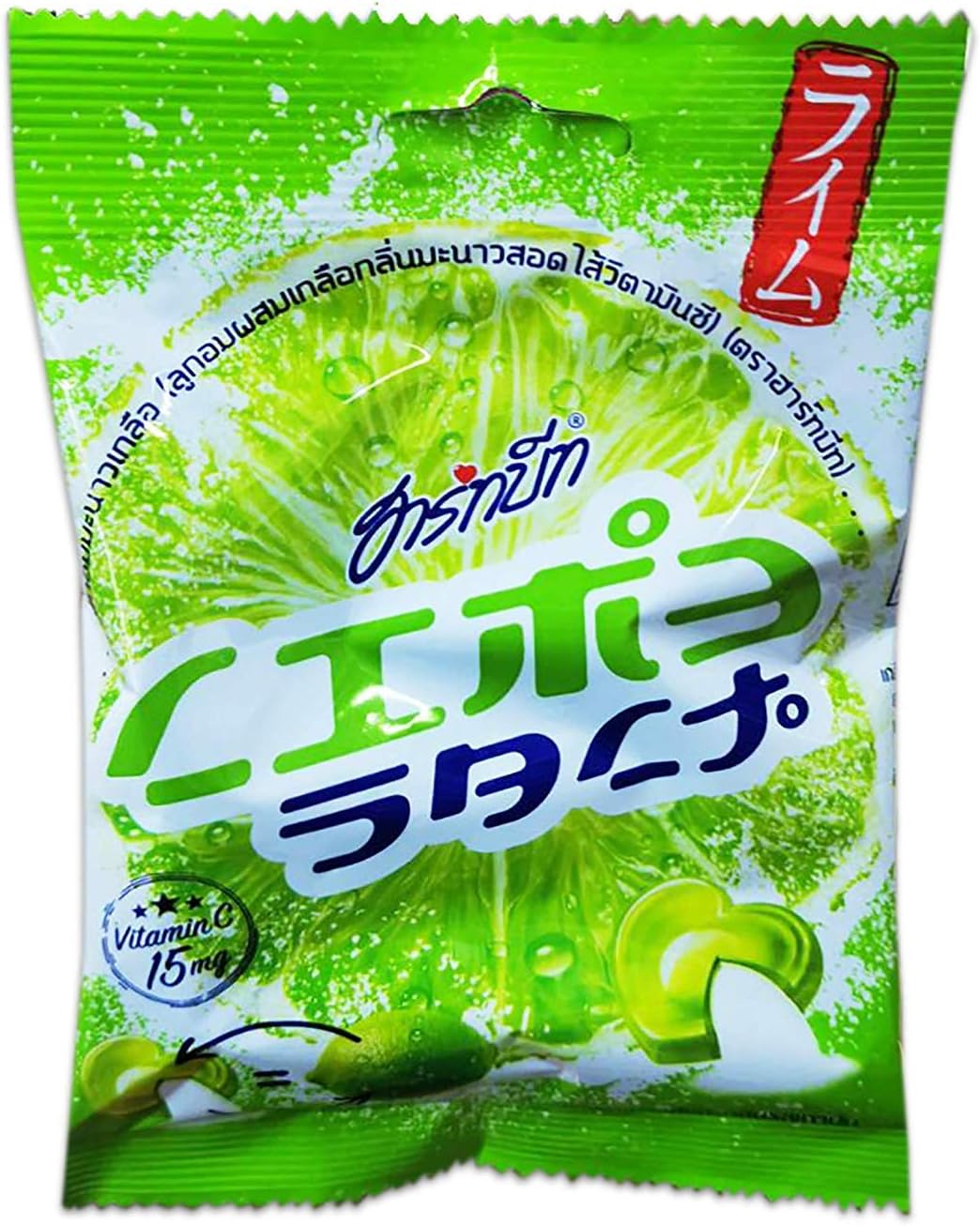 Heart Beat Lime Salt Candy 40g. X 3 Packs. Halal Certified By naveenana