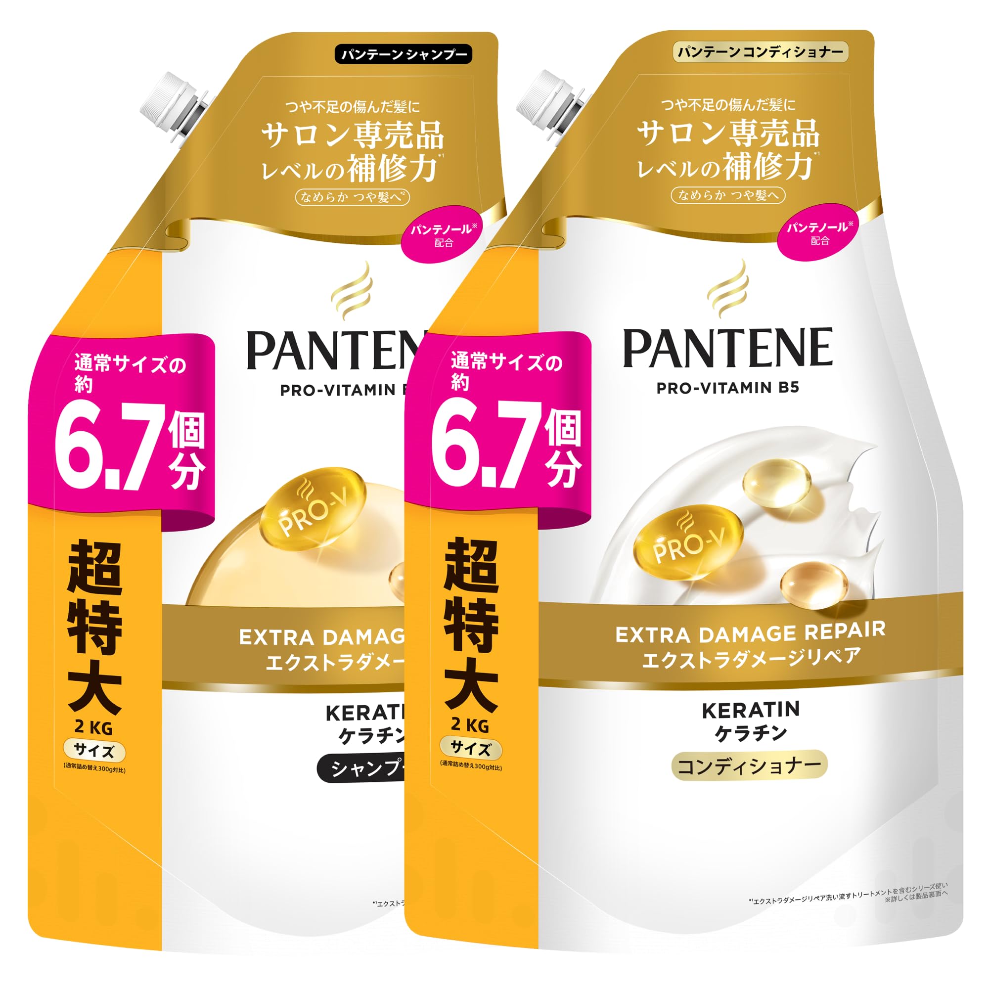 パンテーン シャンプー&コンディショナーセット 2L+2KG [6.7 個分 x 2] 詰め替え大容量 エクストラダメージリペア