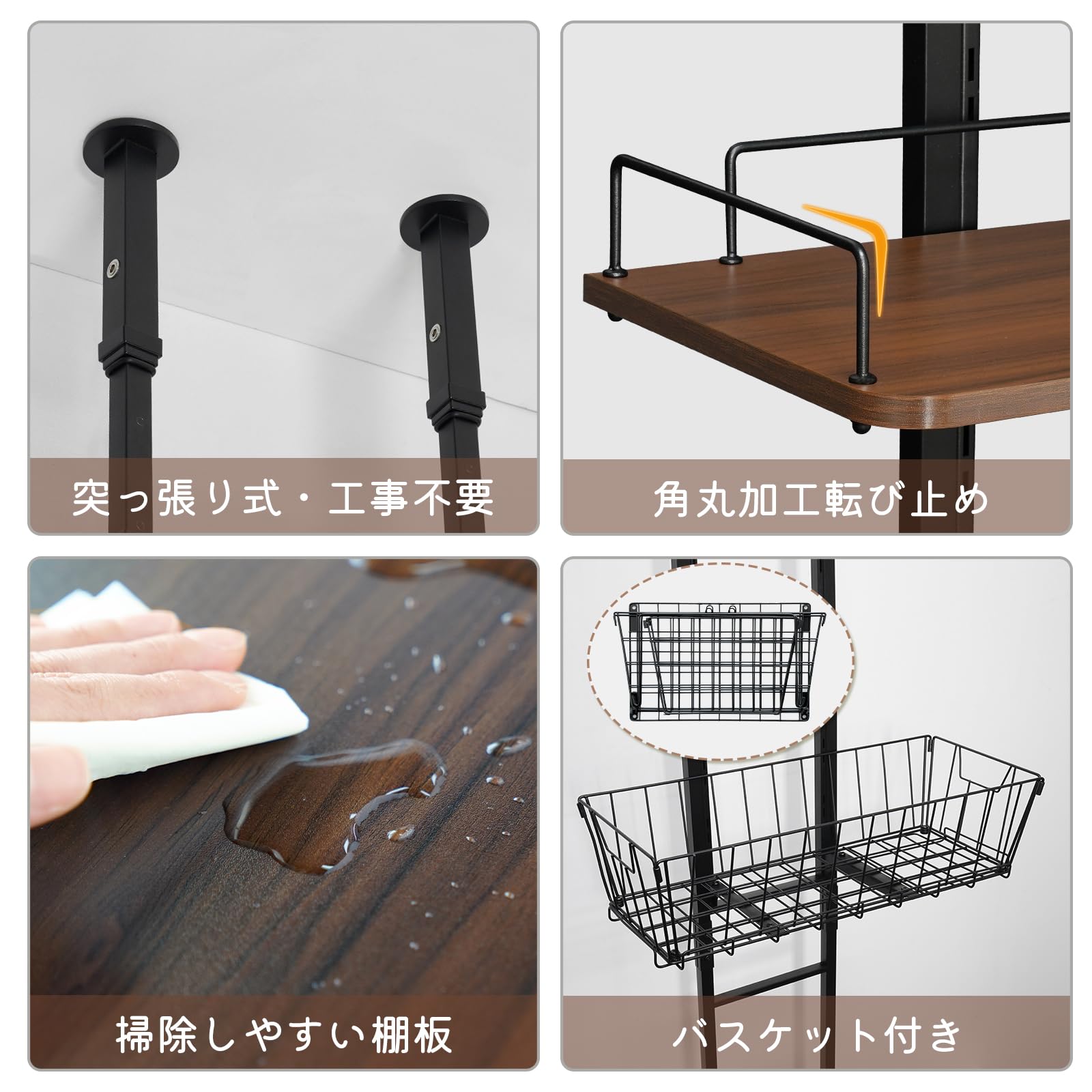 Amazon｜LYNCOHOME ランドリーラック 突っ張り式 洗濯機 ラック 