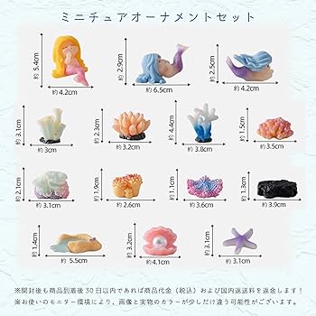 アンコウ　鮟鱇　さ深海魚　小皿　さらに　カラトリー　アクセサリーケース　海　魚 k-azk-p-kasago_1.jpg