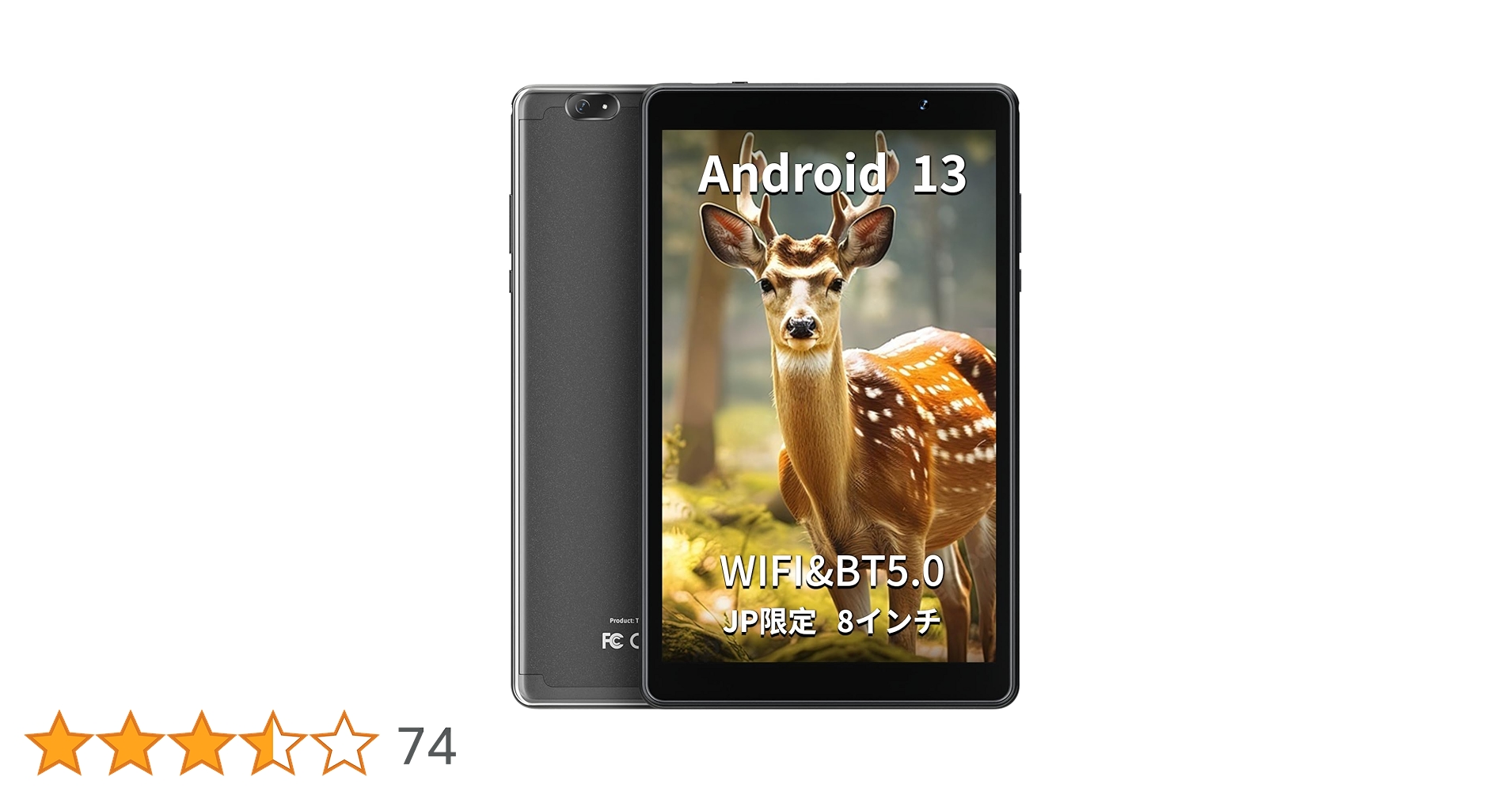 Android13 タブレット 8インチクアッドコアHDディスプレイ 64GB Amazon.co.jp: 【2024年初発売】TOPSAND N8 Android 13
