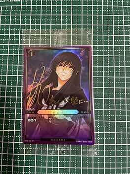 ぬらりひょんの孫 ぬら孫 TCG 声優箔押しサインカード ９枚セット ぬらりひょんの孫 TCG 箔押しサインカード 初代ぬらりひょん 珱