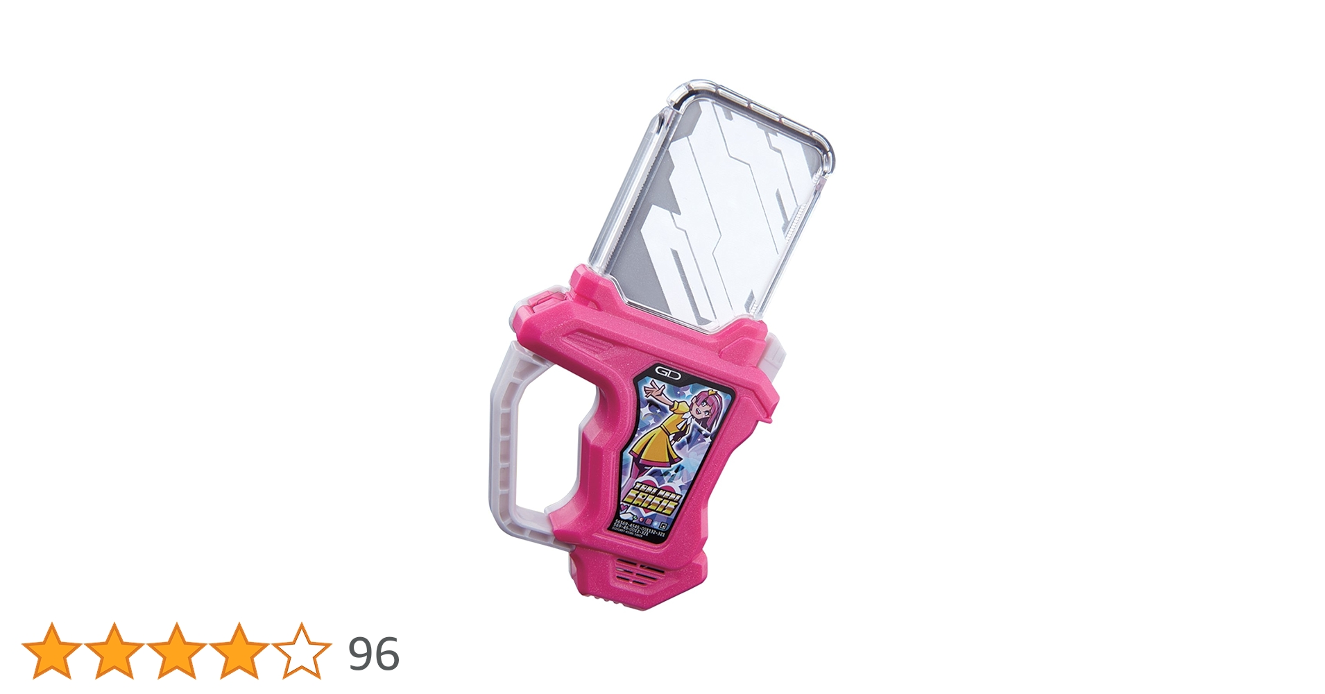 Amazon | 仮面ライダーエグゼイド DXときめきクライシスガ