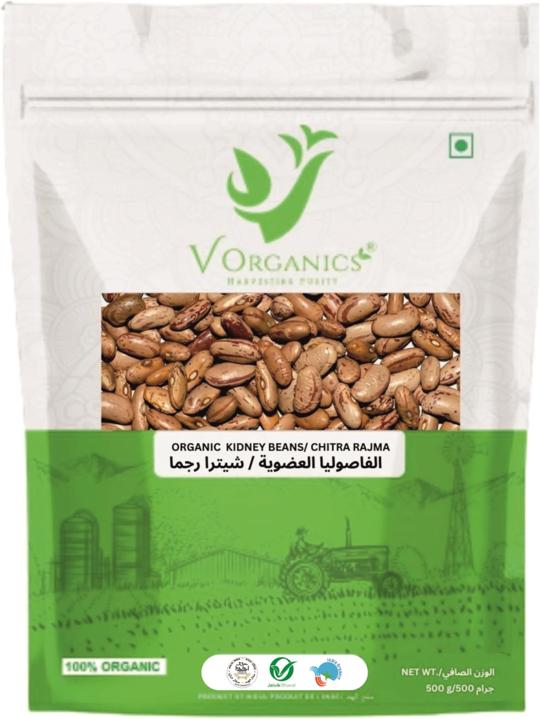 V Organics Rajma Chitra/Pinto beans 500g | 100% Organic | Non-GMO