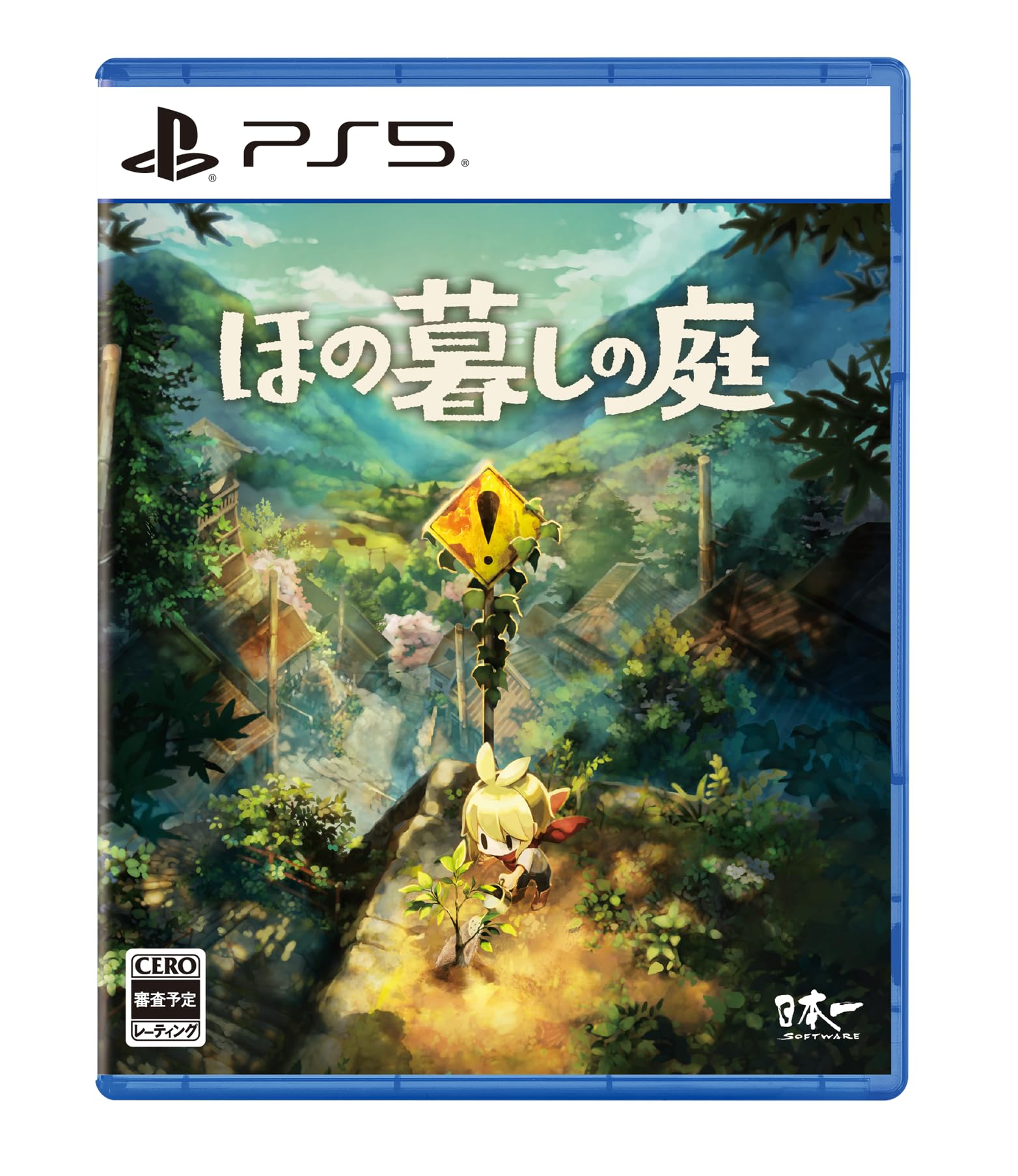 Amazon.co.jp: 【Amazon.co.jpエビテン限定】ほの暮しの庭 ファミ通DX