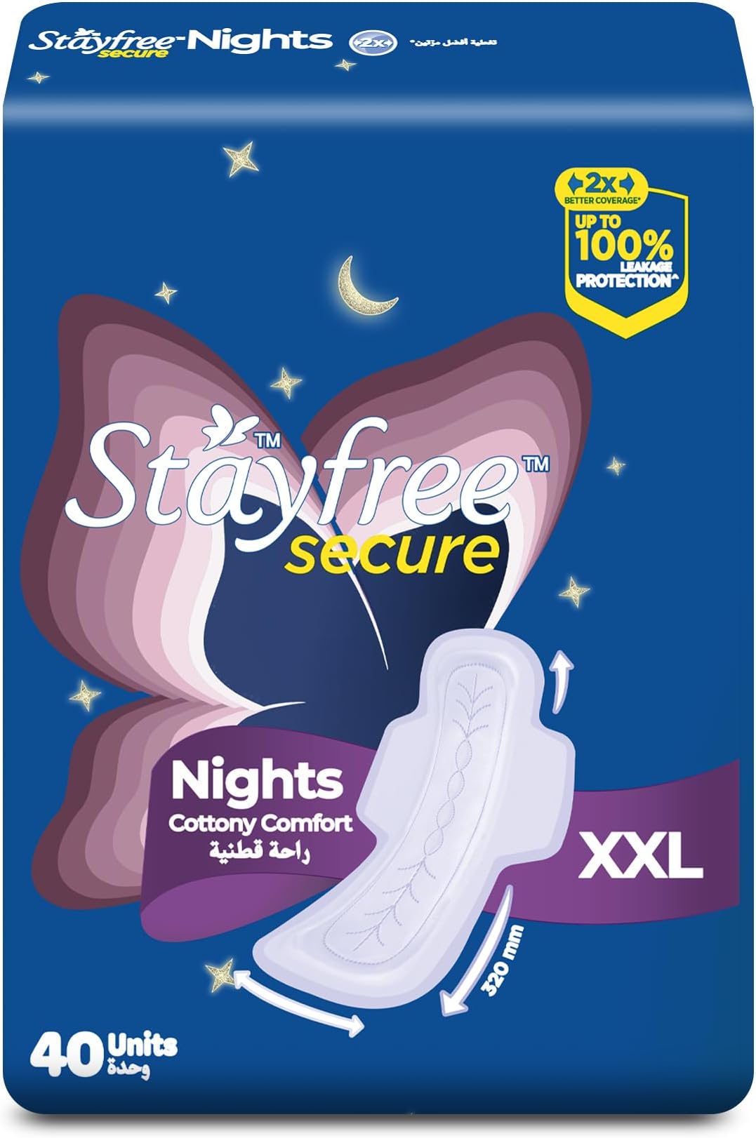 Secure Nights XXL Sanitary Pads, Overnight Protection, 100% Leak Protection, Cottony Comfort, Extra Long 320 mm, 40 Count