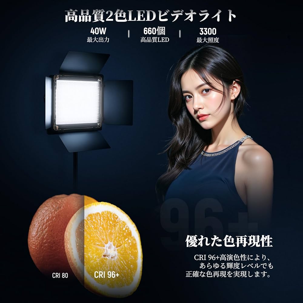 【ほん】Neewer 2パック660 LEDビデオライト Amazon | NEEWER 660 LEDビデオライトパネル 2本 連続照明ライト