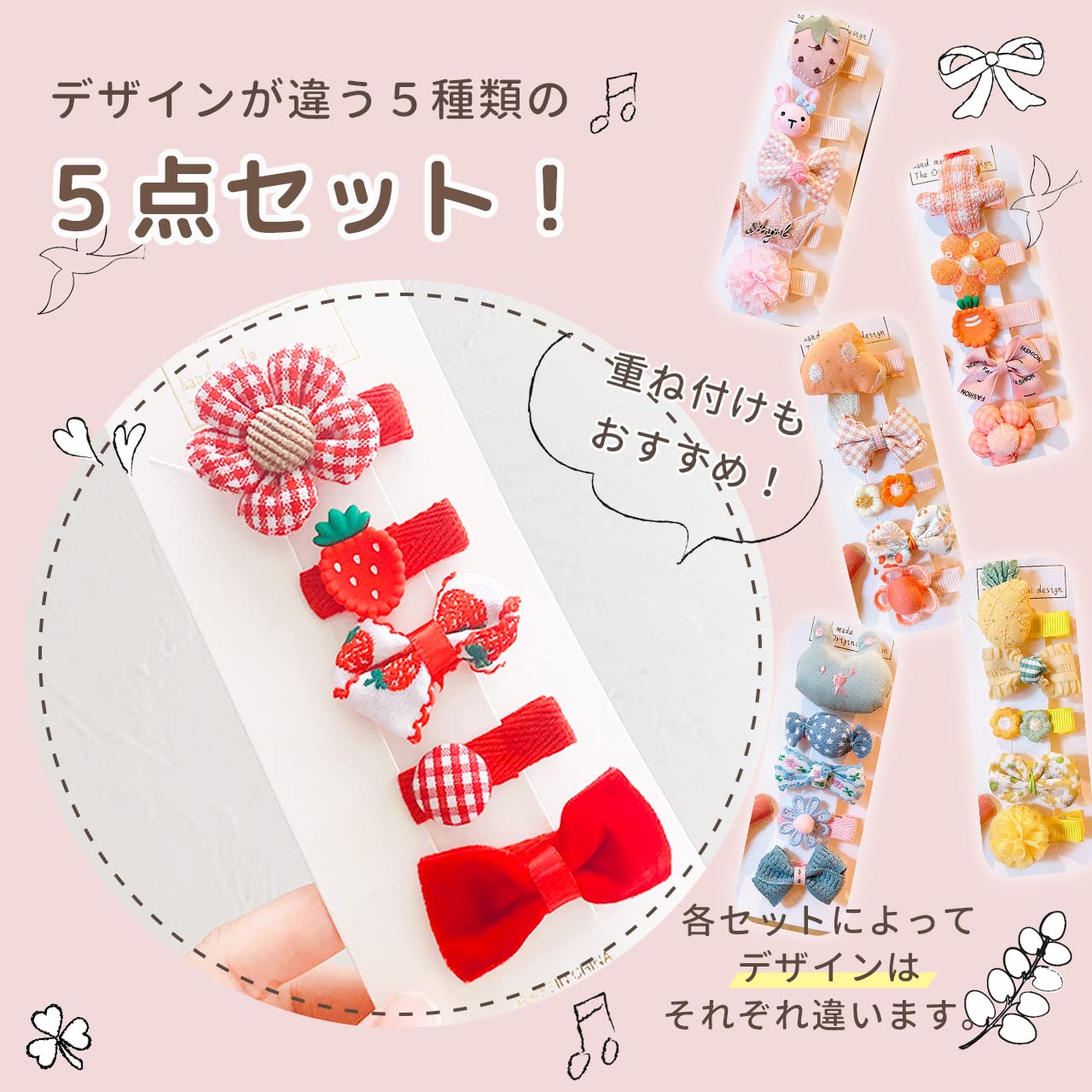 Amazon.co.jp: Shomty 5点セット 赤ちゃん ベビー ヘアクリップ
