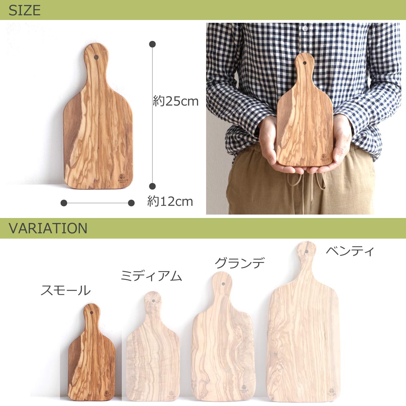 Amazon | Arte Legno (アルテレニョ) カッティングボード まな板 木製