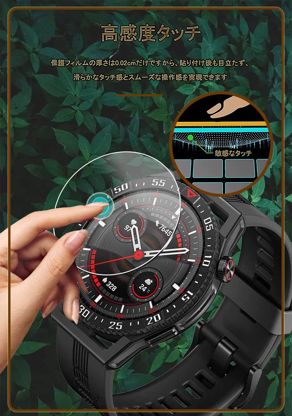 HUAWEI WATCH GT3 SE【9Hガラスフィルム】 Amazon | [3枚入り]HUAWEI WATCH GT 3 SE 対応ガラスフィルム