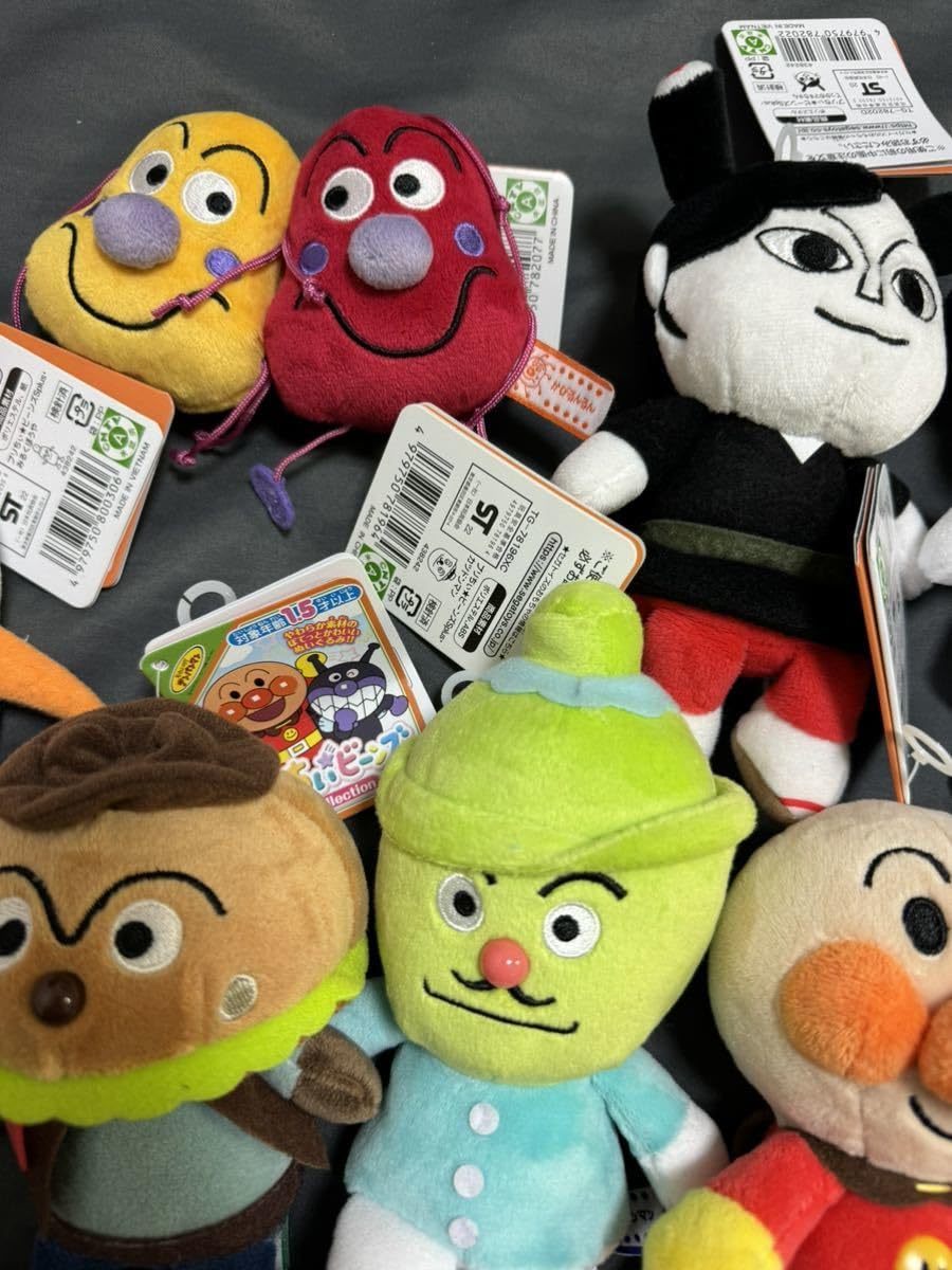 Amazon.co.jp: タグ付き プリちぃビーンズS Plus アンパンマン