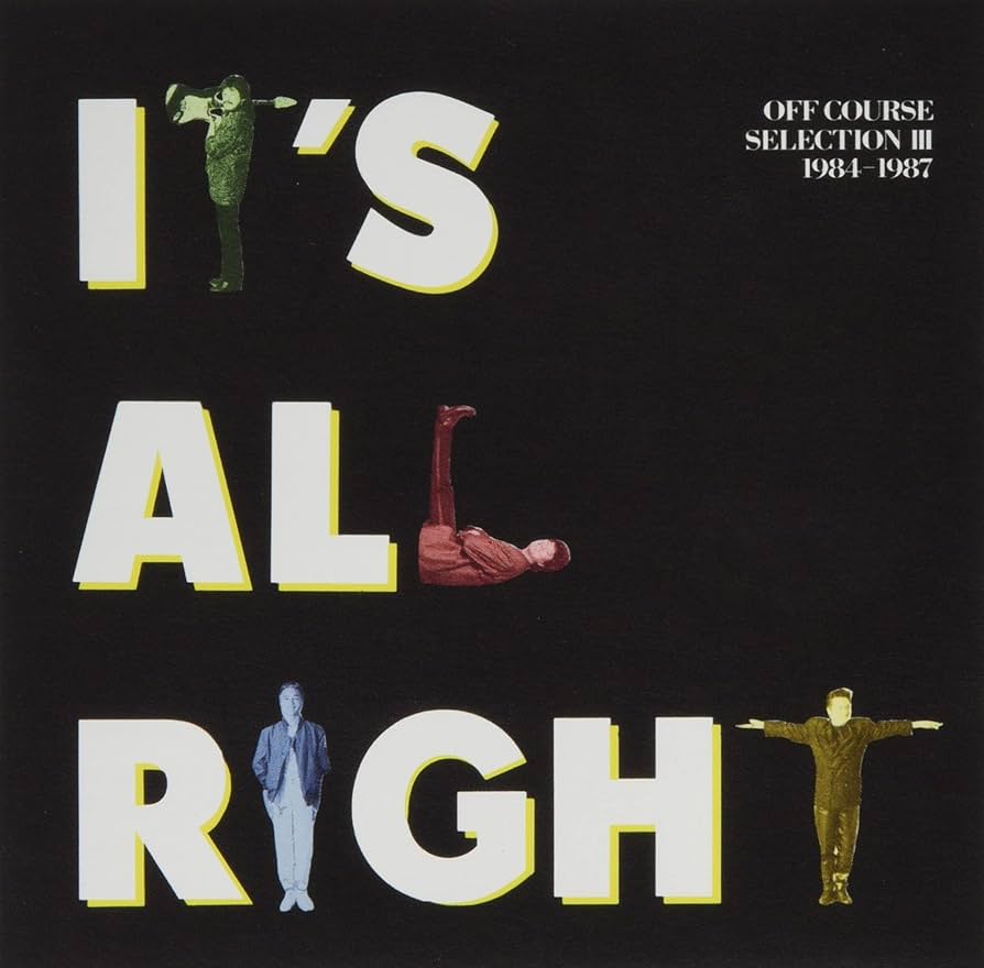 Amazon.co.jp: IT'S ALL RIGHT OFF COURSE SELECTION III 1984-1987 Amazon.co.jp: IT'S ALL RIGHT OFF COURSE SELECTION III 1984-1987