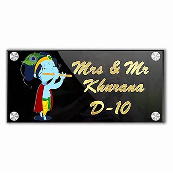 Heartsly Personalized Krishna Name Plates for Home Entrance (12x8 inch) | Customized Acrylic Board with Golden Acrylic Letters for House Office Flat Door Decoration