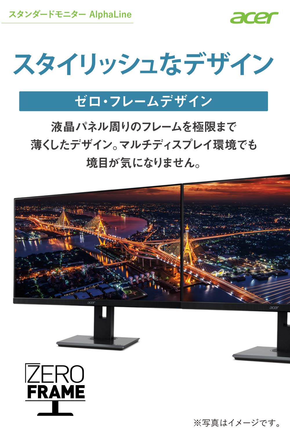Amazon.co.jp: 日本エイサー ワイドディスプレイ B277bmiprzfx 27型 