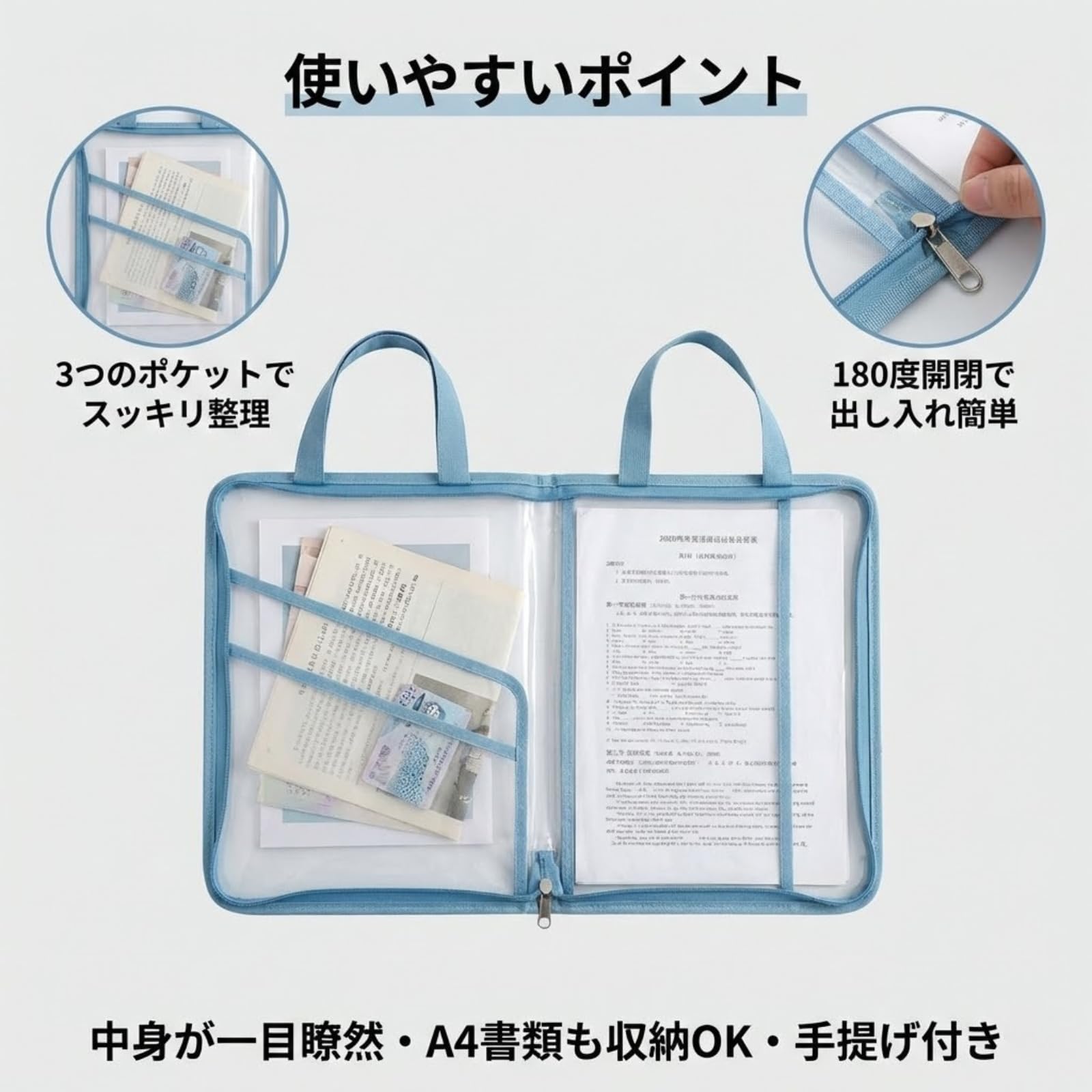 Amazon | れんらく袋 連絡袋 a4 れんらくぶくろ a4ケース 手提げ 大