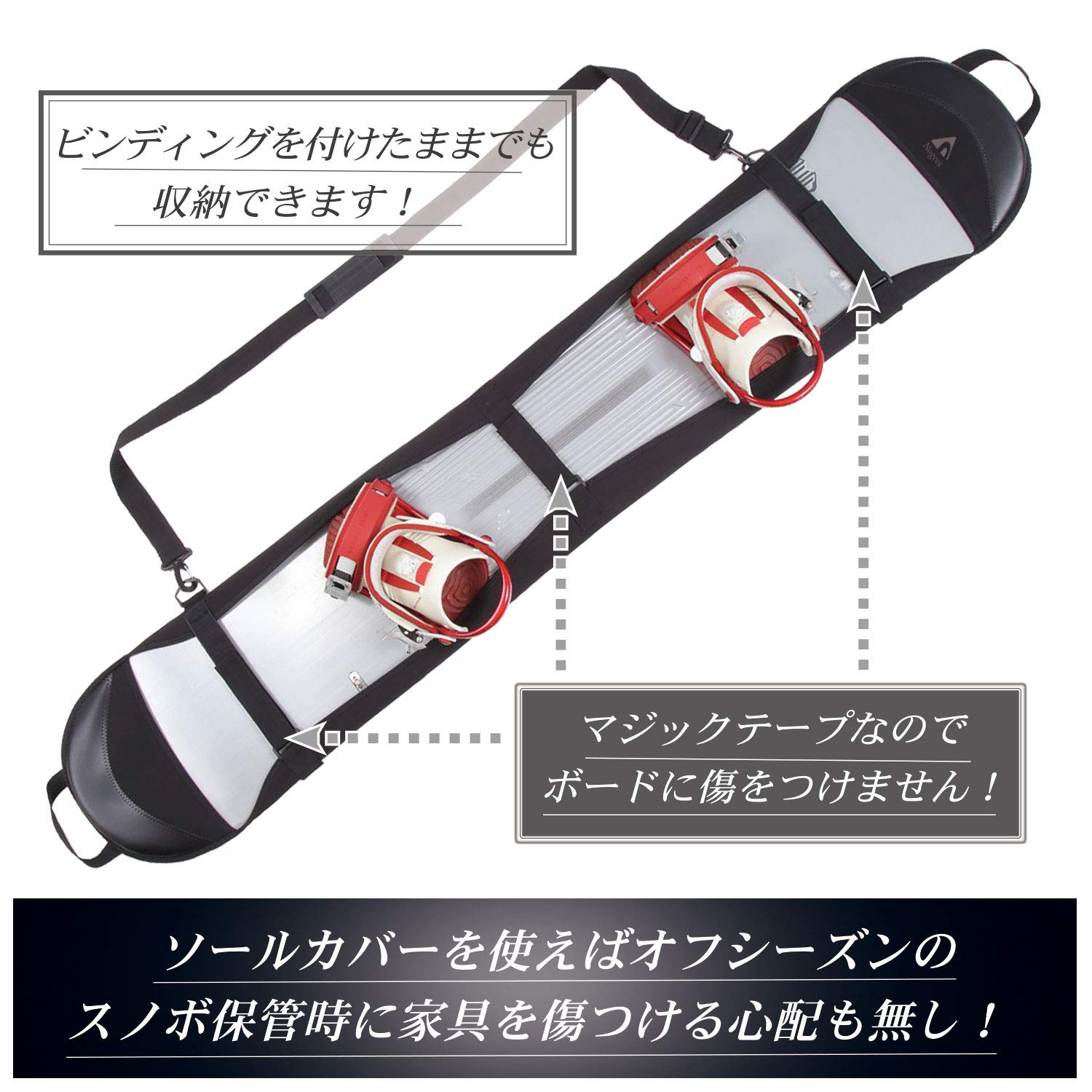 Amazon | ソールカバー スノーボードケース ネオプレーン ボードケース 