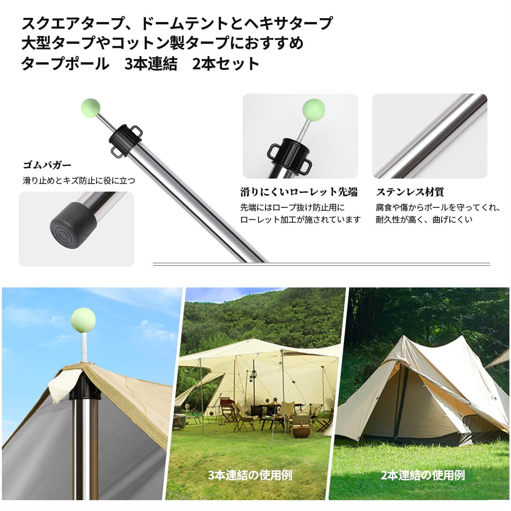 Amazon | KOMCLUB タープポール テントポール 分割式 3節連結 ステンレス製 キャノピーポール 25mm (高さ154～244cm) 多 段階調節可能 落雷防止 組立簡単 収納袋付き 花見 キャンプ/アウトドア用品 | KOMCLUB | ポール