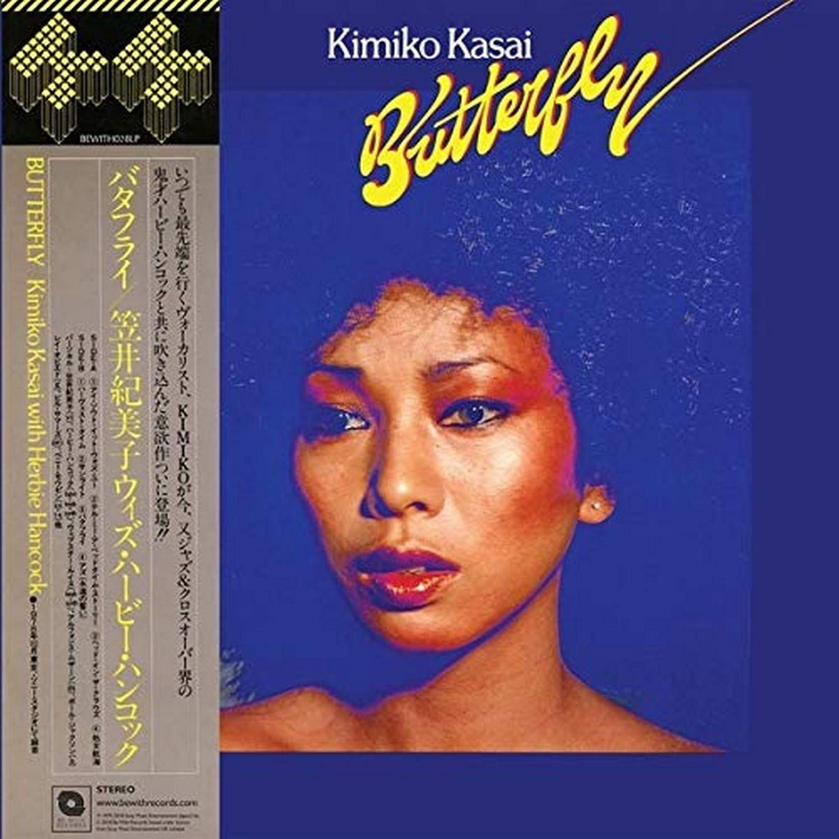 Butterfly [VINYL]