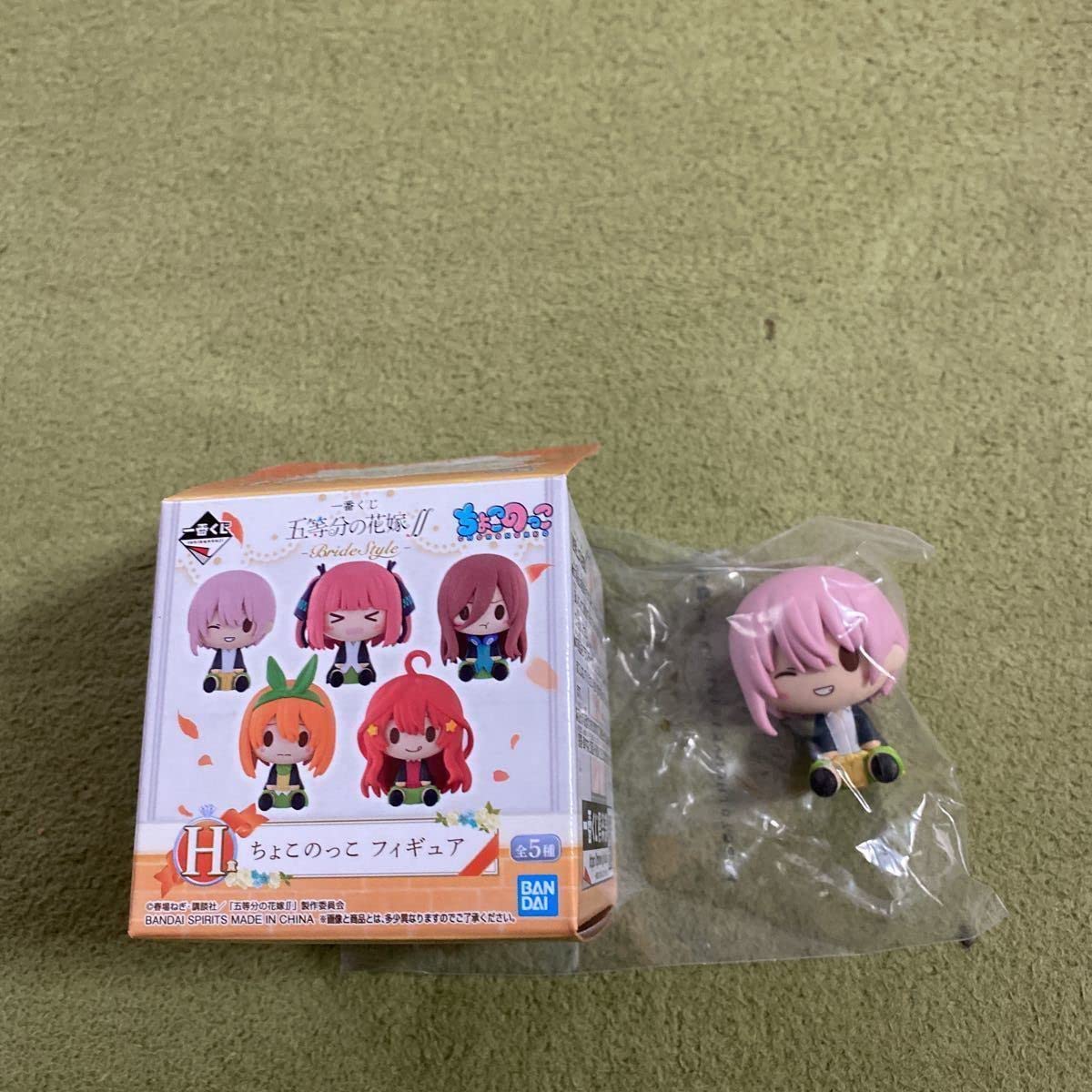 五等分の花嫁 一番くじ 中野二乃 フィギュア ラバーストラップ ちょこのっこ Amazon.co.jp: 一番くじ 五等分の花嫁∽ ～五つ子ハネムーン～B